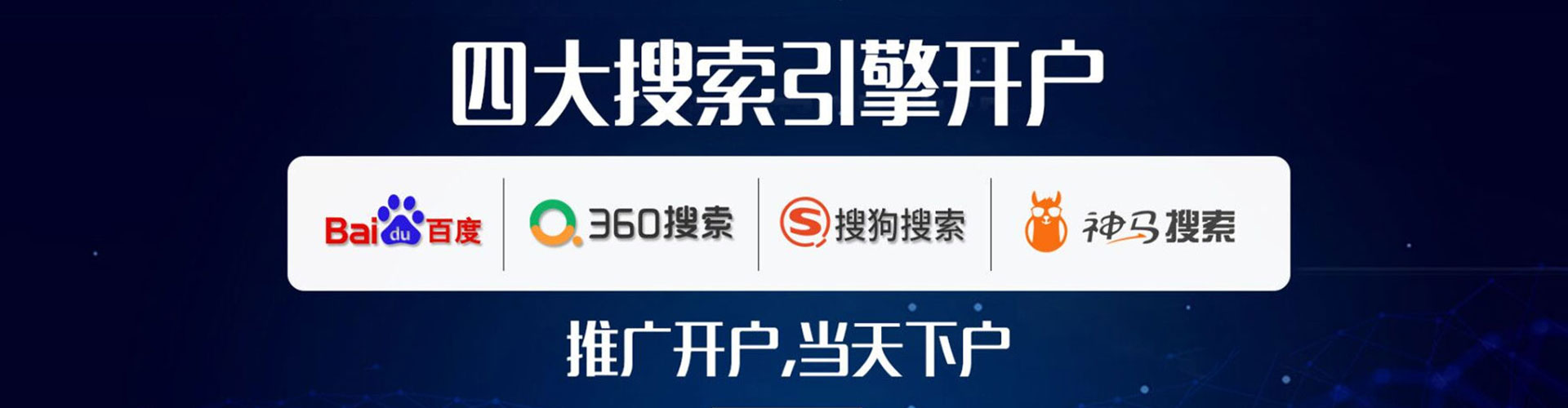 盖州百度竞价赚钱