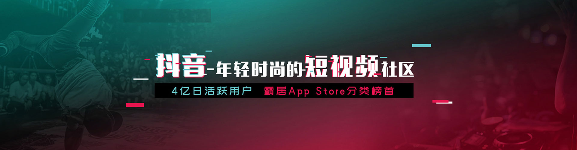 盖州信息流竞价
