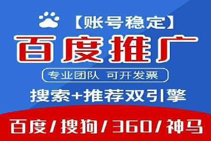 百度推广的广告创意：如何抓住用户的眼球