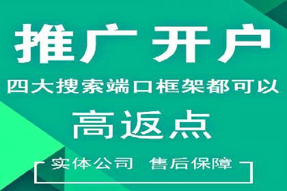 深度解析：百度包年竞价在各行业的成功应用